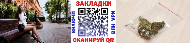 Купить закладку Санкт-Петербург A PVP Мефедрон COCAIN ГАШИШ Канабис