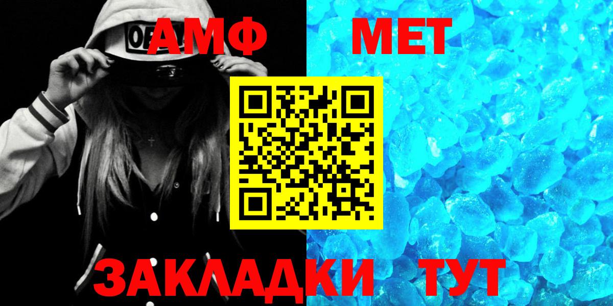 Amphetamine Premium Санкт-Петербург