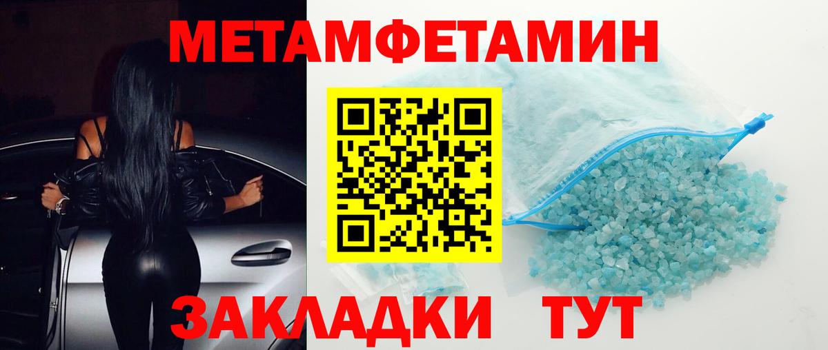 Санкт-Петербург  АМФ  Вход с VPN  АМФЕТАМИН 98% 