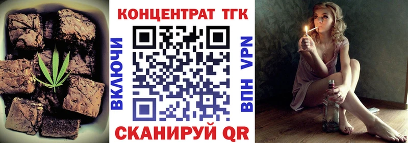 как найти закладки  Санкт-Петербург  Еда ТГК марихуана 
