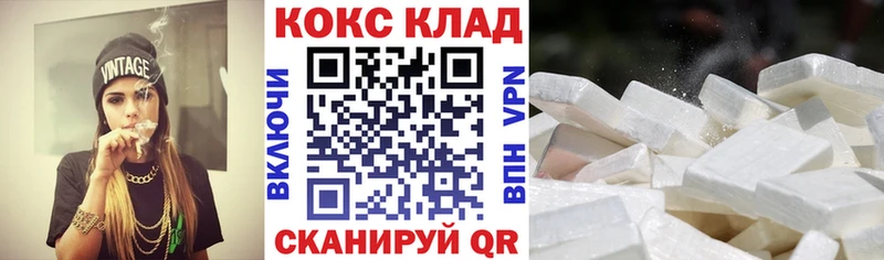 hydra ТОР  Санкт-Петербург  это какой сайт  наркота  Кокаин Колумбийский 