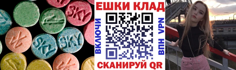 Ecstasy Дубай  Санкт-Петербург 