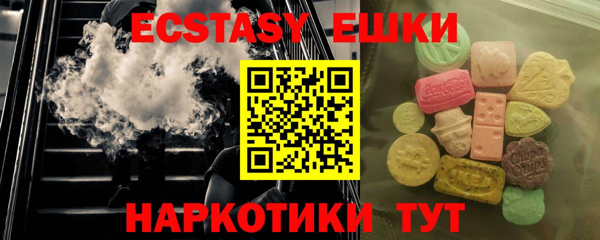 ЭКСТАЗИ VHQ Санкт-Петербург