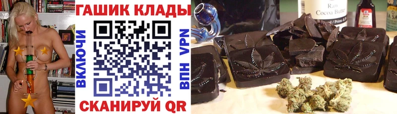 ГАШ гашик  omg вход  Санкт-Петербург  где можно купить  