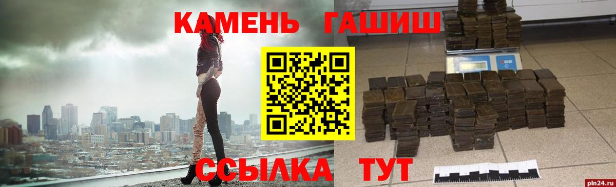 Гашиш индика сатива Санкт-Петербург