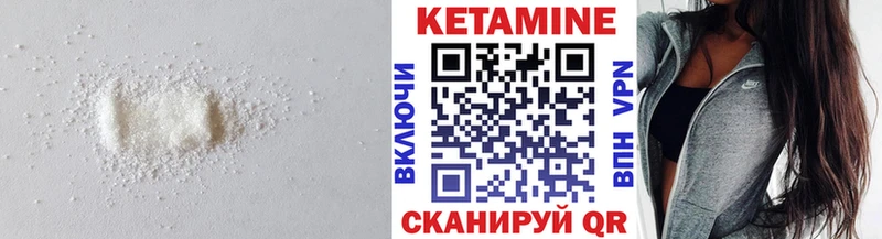 Кетамин VHQ  где купить наркоту  Санкт-Петербург 