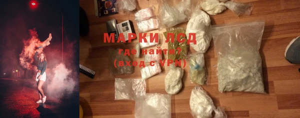 прущая мука Шилка