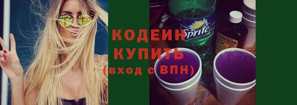 сатива Гвардейск
