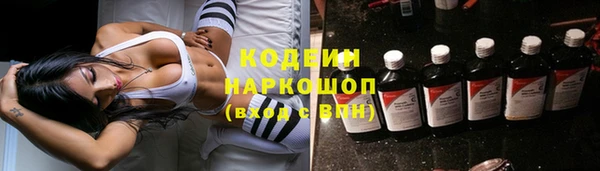 альфа пвп Галич