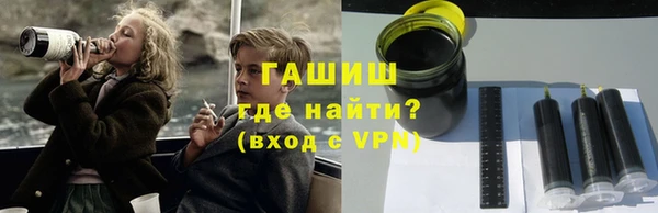 сатива Гвардейск