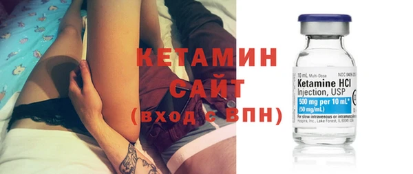 бутик Новосибирск