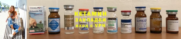 альфа пвп Галич