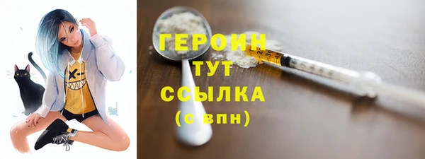 сатива Гвардейск
