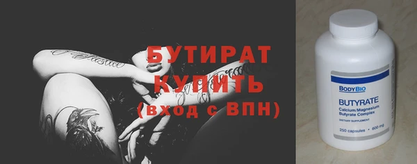 сатива Гвардейск