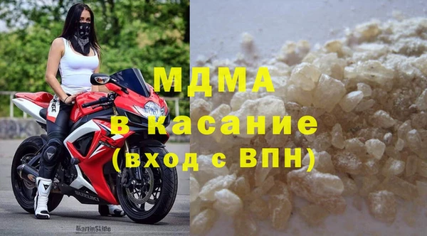 ГАЛЛЮЦИНОГЕННЫЕ ГРИБЫ Иноземцево