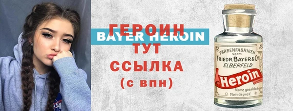 альфа пвп Галич