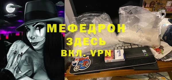 альфа пвп Галич