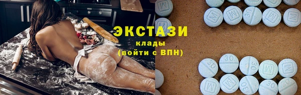 сатива Гвардейск