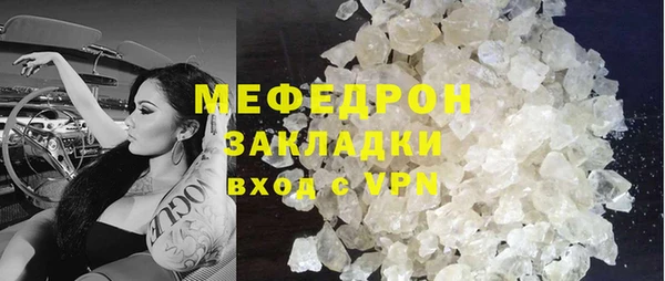 дистиллят марихуана Санкт-Петербург