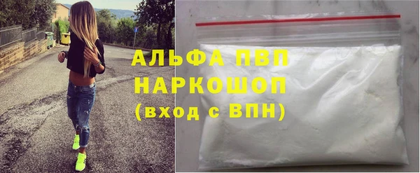 круглые Александровское