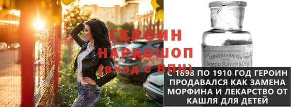 альфа пвп Галич