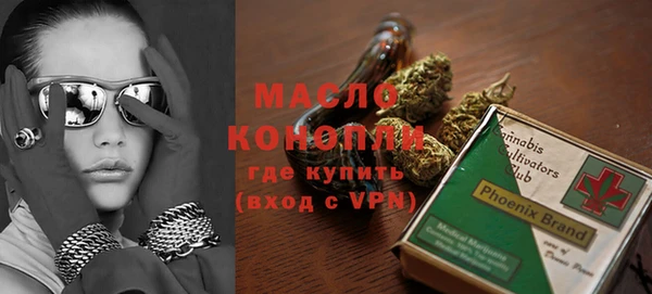 альфа пвп Галич