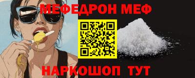 таблы Краснознаменск