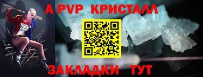 круглые Краснодар