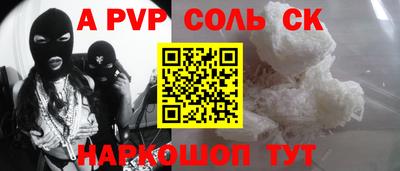 таблы Краснознаменск