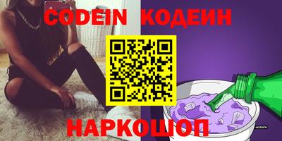 таблы Краснознаменск