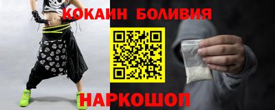 таблы Краснознаменск