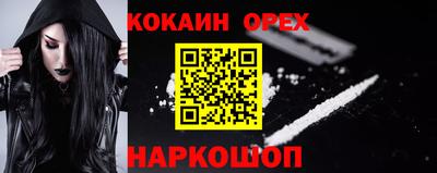 таблы Краснознаменск