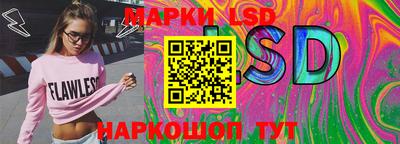 таблы Краснознаменск