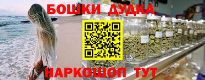 таблы Краснознаменск