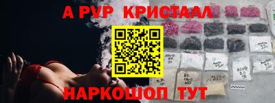 таблы Краснознаменск