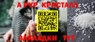 СК Краснокаменск