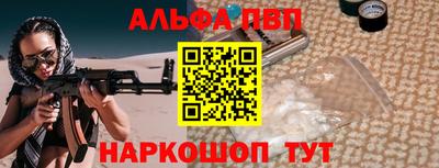 таблы Краснознаменск