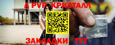 СК Краснокаменск