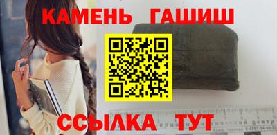 таблы Краснознаменск