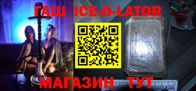 таблы Краснознаменск