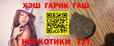 таблы Краснознаменск