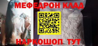 таблы Краснознаменск