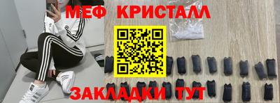 круглые Краснодар