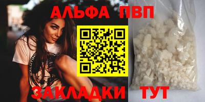 таблы Краснознаменск