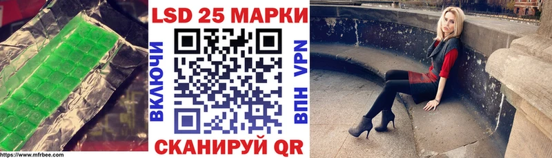 купить наркотики сайты  кракен онион  ЛСД экстази кислота  Санкт-Петербург 