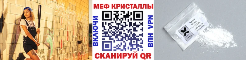 купить   Санкт-Петербург  МЯУ-МЯУ 4 MMC 