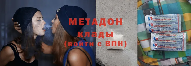 МЕТАДОН methadone  Санкт-Петербург 