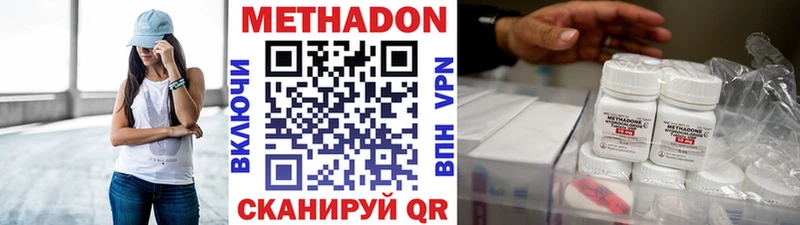 Метадон белоснежный  Санкт-Петербург 