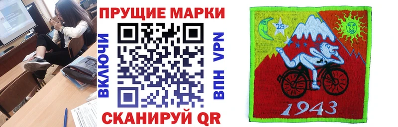 Наркотические марки 1,8мг  мега ССЫЛКА  Санкт-Петербург 