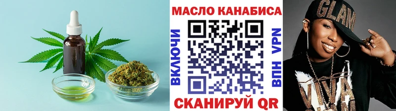 ТГК вейп  Санкт-Петербург 
